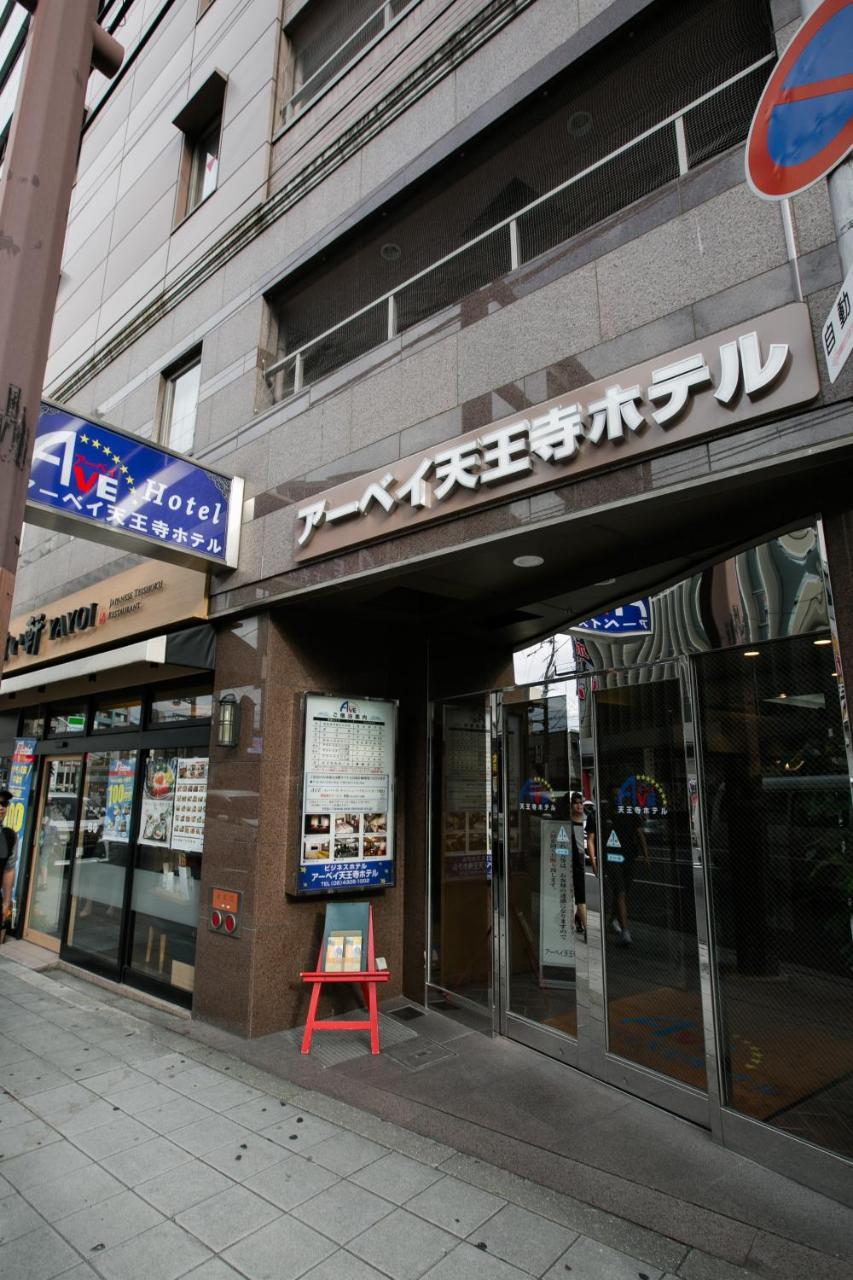 天王寺大道酒店 大阪 外观 照片